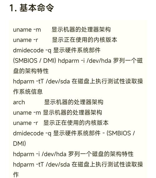 linux系统变量怎么设置_linux 环境变量命令_linux命令变量
