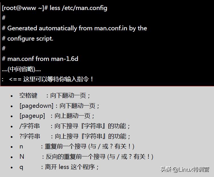 Linux常用命令学习_linux启动nginx命令_Linux入门基本命令