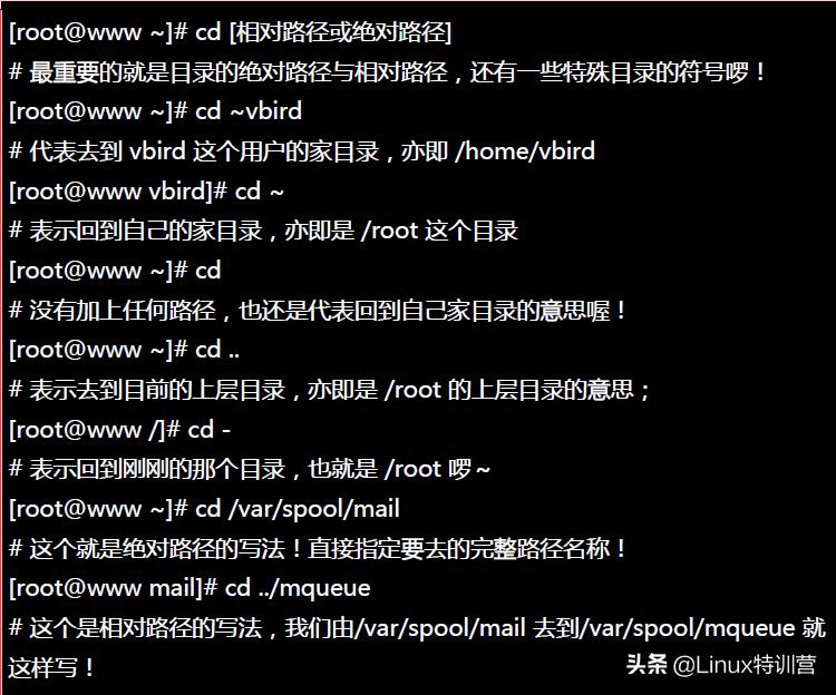 linux启动nginx命令_Linux入门基本命令_Linux常用命令学习