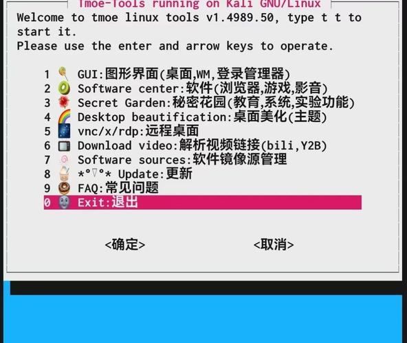 安装快手_linux 安装apt get_安装LINUX公社