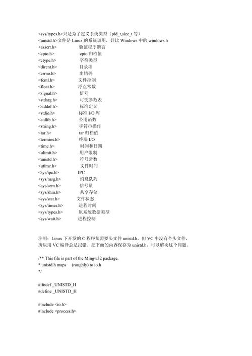 linux内核开发工具_linux内核开发者_linux内核开发头文件