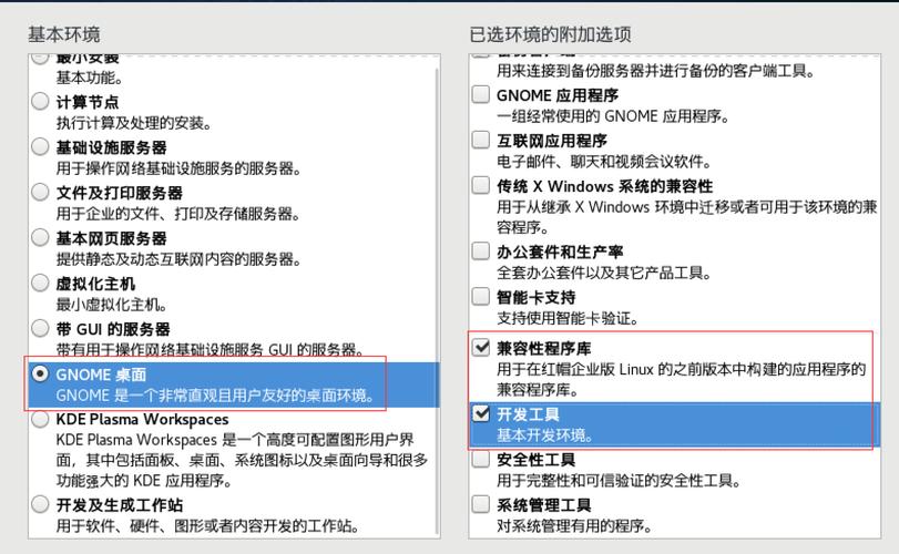 分区安装ubuntu_centos 7安装分区_分区安装系统