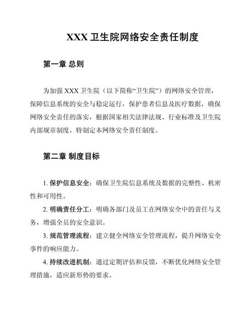 医院信息安全防护措施_文件摆渡软件选择标准_linux 文件传输 软件