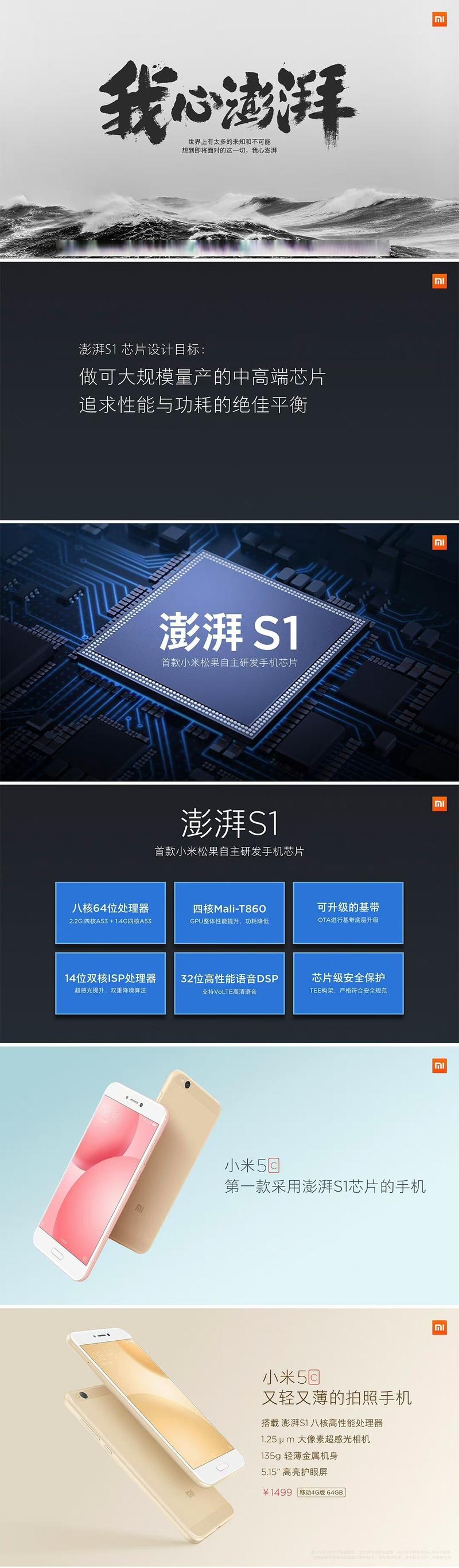JingPad C1开发体验_linux系统 那个最好_国产Linux平板体验