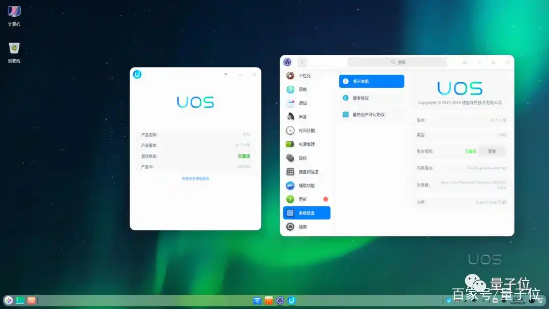 linux系统 那个最好_国产Linux平板体验_JingPad C1开发体验