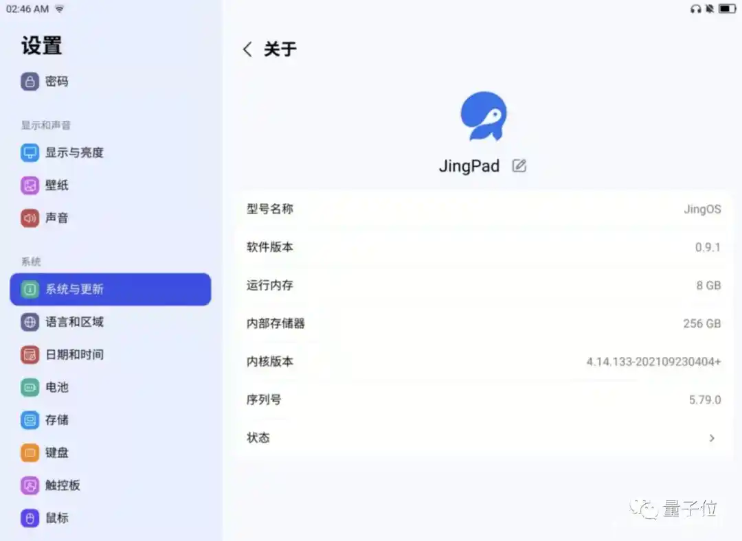 JingPad C1开发体验_国产Linux平板体验_linux系统 那个最好