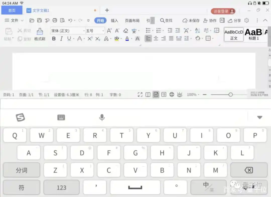 linux系统 那个最好_国产Linux平板体验_JingPad C1开发体验