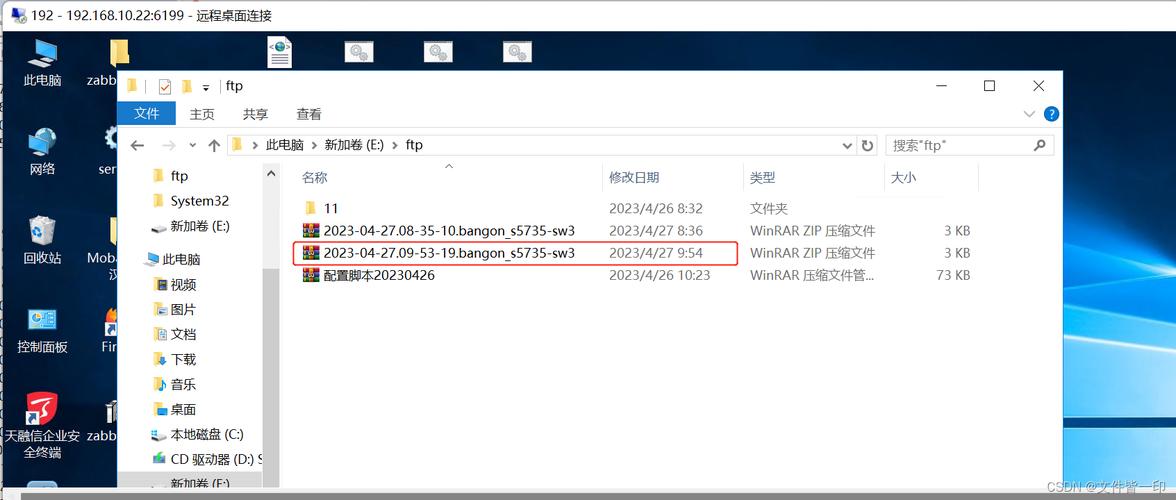 Syncplify.me SFTP服务器Windows版_linux 文件传输 软件_FreeSFTP安装为系统服务