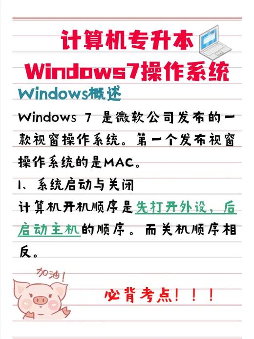 Windows操作系统优点缺点_苹果MacOS系统特点与优缺点_linux系统 那个最好