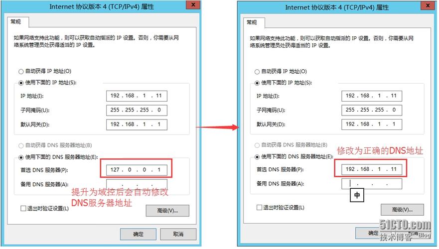 配置linux_linux 配置多个dns_配置linux服务器