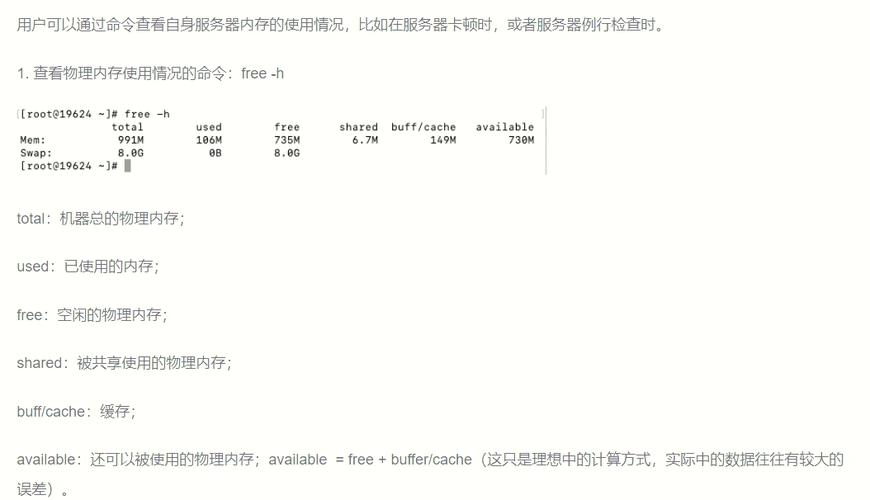 硬件信息查看器_硬件信息在哪看_centos 硬件信息