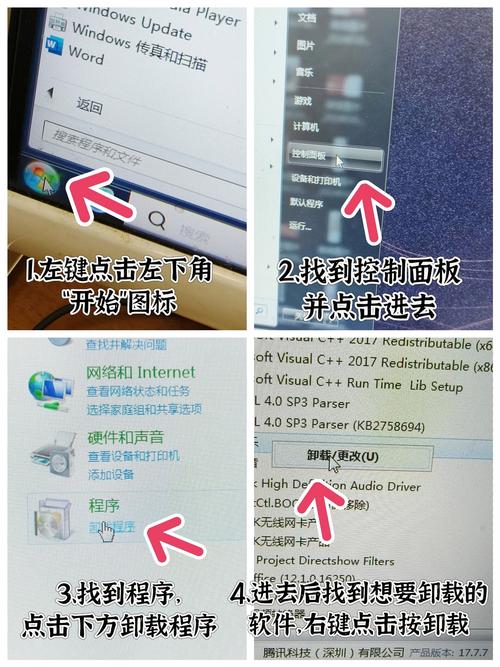 CrossOver Linux卸载方法 _ Linux系统CrossOver删除教程 _linux安装crossover