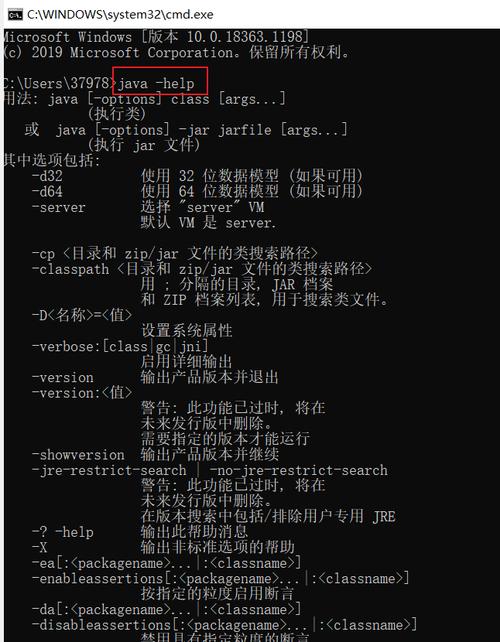 linux 运行java程序_linux修改profile文件配置jdk_linux配置jdk环境变量方法