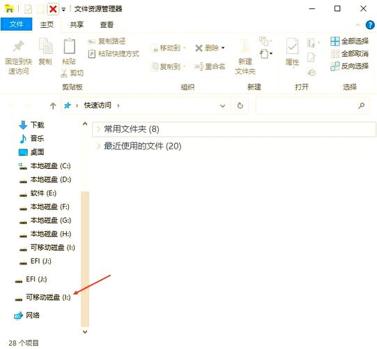linux复制u盘文件_u盘复制文件到电脑中途停止_u盘复制文件夹为空怎么回事