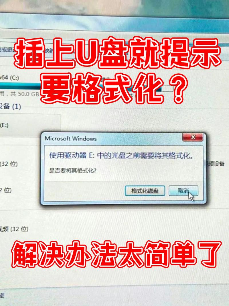 u盘复制文件夹为空怎么回事_u盘复制文件到电脑中途停止_linux复制u盘文件
