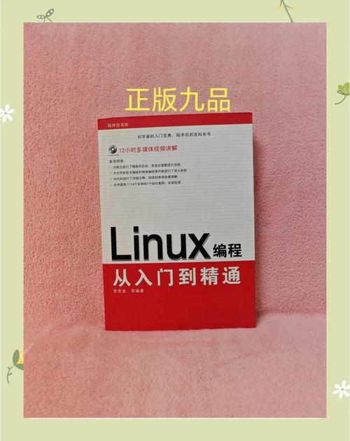 linux驱动安装教程_linux驱动视频教程_linux驱动安装步骤