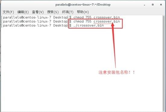 CentOS安装bin格式CrossOver_linux安装crossover_CentOS安装CrossOver教程