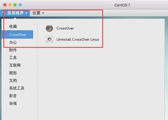CentOS安装CrossOver教程_CentOS安装bin格式CrossOver_linux安装crossover