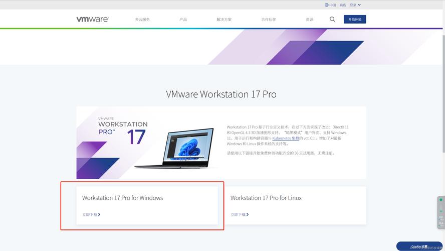 CentOS安装bin格式CrossOver_linux安装crossover_CentOS安装CrossOver教程