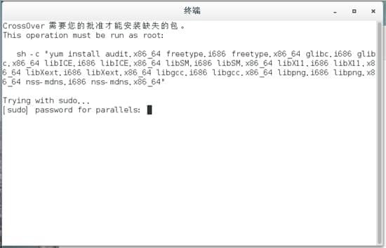 CentOS安装bin格式CrossOver_CentOS安装CrossOver教程_linux安装crossover