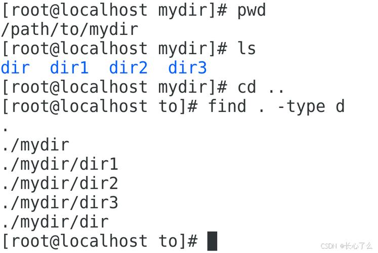 linux中括号_linux find命令 括号_命令括号怎么打