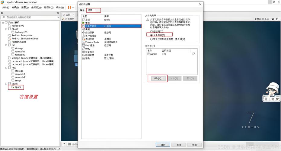 儿童走秀教程基础_手工画图教程基础_kali linux 基础教程