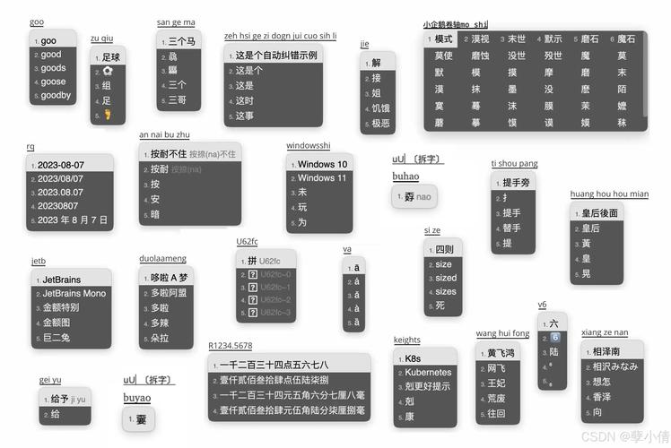 linux输入法切换不了_linux系统换输入法_linux更换输入法