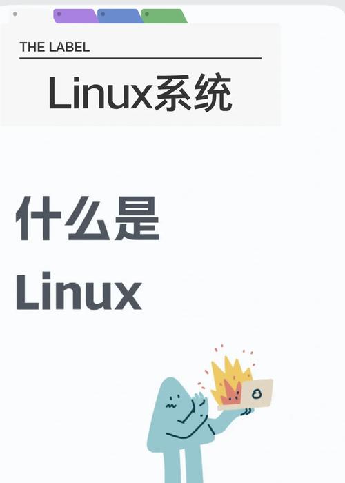 linux红帽子系统安装_linux红帽子系统_红帽子linux最新版本