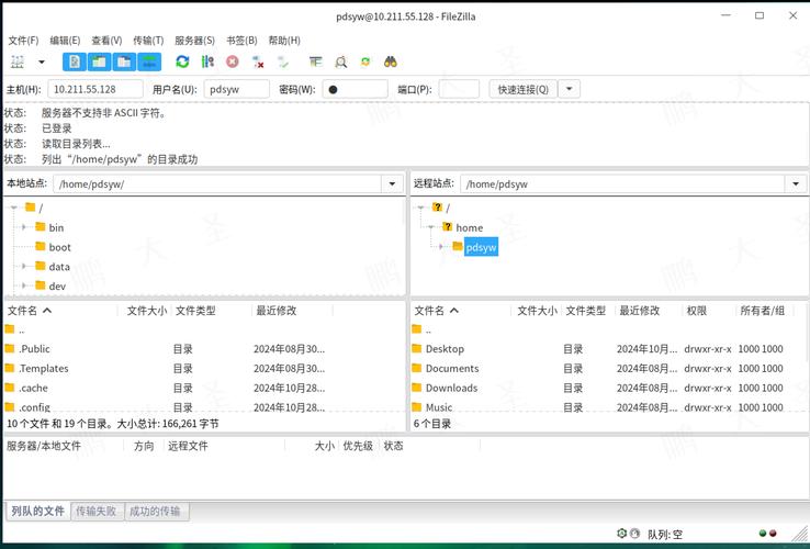 _linux安装ftp服务_ Linux vsftpd服务启动教程 