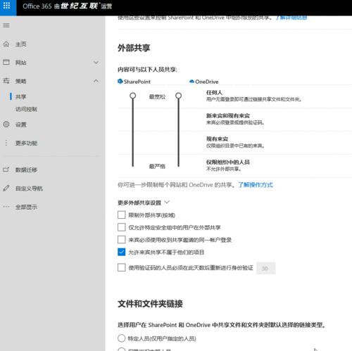 onedrive linux_onedrive linux_onedrive linux