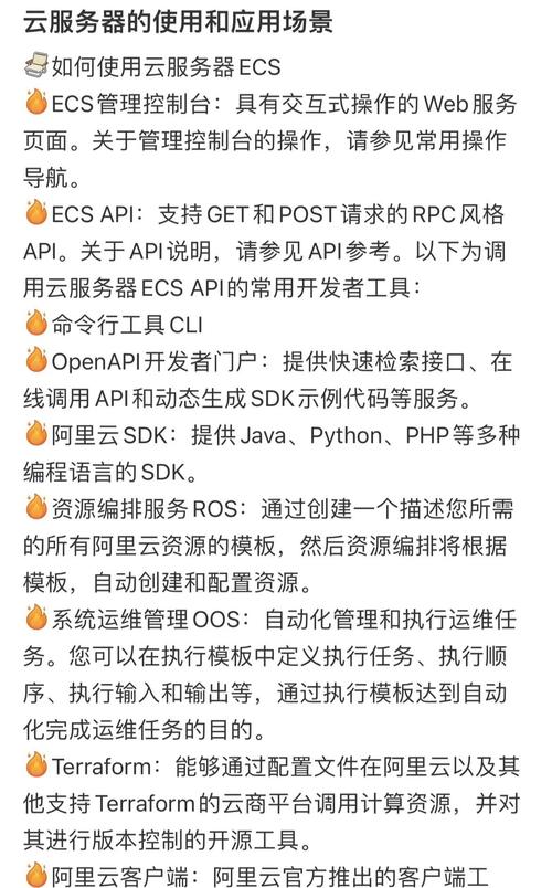云服务器购买支付模式_centos设置ip地址_云服务器安全组配置
