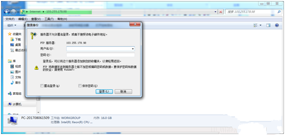 linux安装ftp服务_Linux Pureftpd搭建_FTP文件传输协议