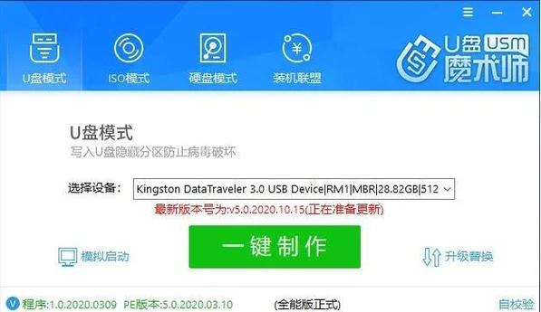  Linux系统安装步骤 _unetbootin U盘启动盘安装Centos _unetbootin linux安装