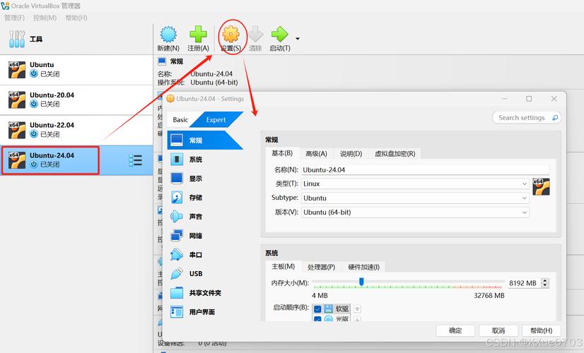 kali安装vbox增强工具_vbox安装linux_vbox安装mac11
