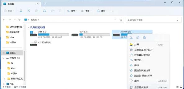 unetbootin制作Centos Linux启动盘安装步骤_unetbootin linux安装_Centos系统安装方法