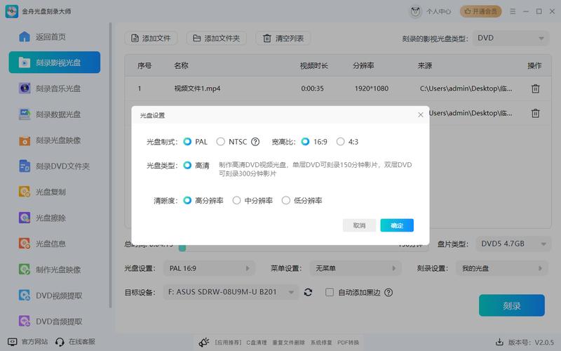 linux系统只能刻录_Linux命令行刻录ISO镜像_Linux nrg转ISO命令