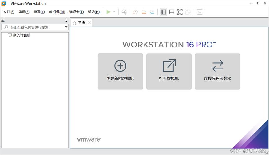  nss版本升级教程 _centos 6.4 开机界面_vmware workstation 16 yum问题 