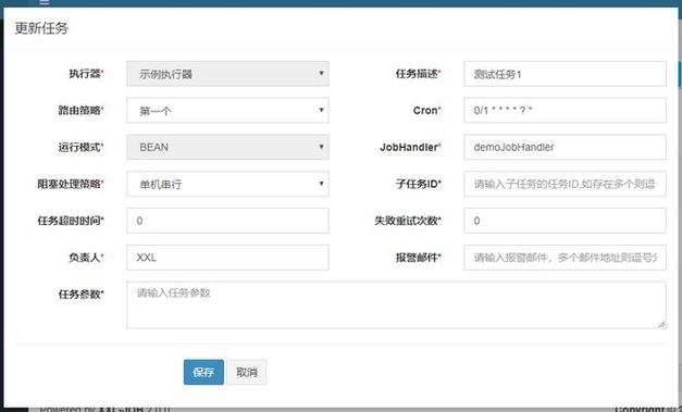 linux 定时执行sh_cron tab文件编辑方法_Redhat Linux AS 3 cron调度进程设置