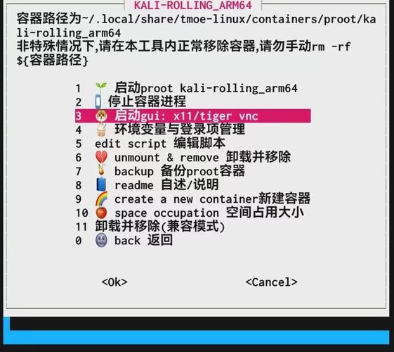 linuxdeepin安装_linux deepin 2025安装_安装linuxdeepin