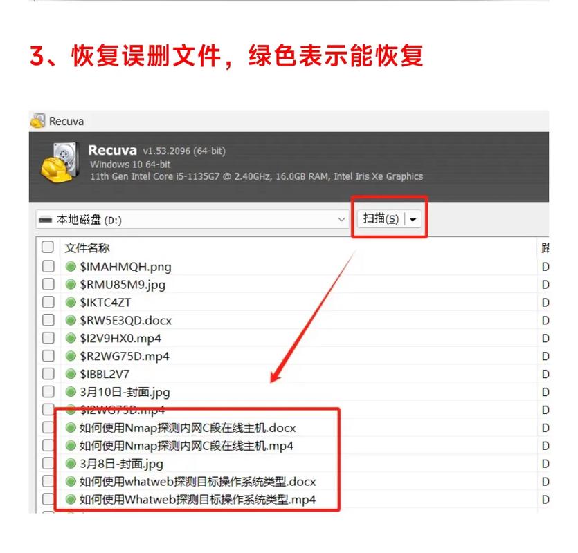 linux如何找回删除的文件_找回删除文件英文_找回删除文件的方法