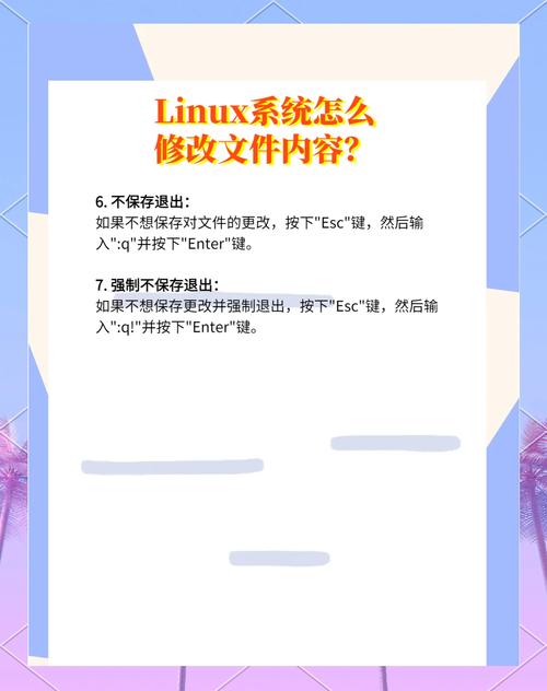 Linux修改文件所属用户命令_linux修改文件时间_chown修改文件用户组