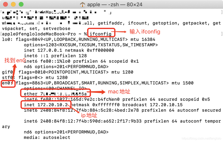 linux查看地址数据_linux查看当前地址_linux查看当前ip地址