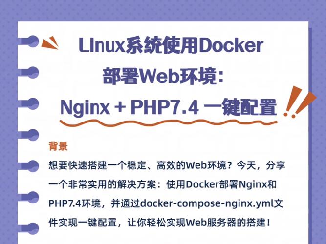 linuxldapphp_安装linux系统教程_linux ldap 安装