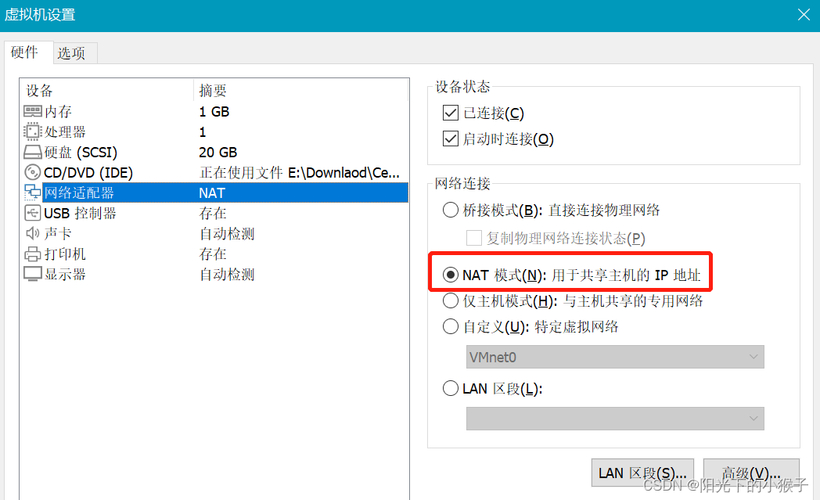 linux虚拟操作系统_配置linux虚拟机_linux系统配置虚拟ip