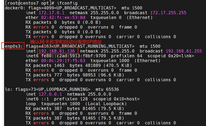 linux虚拟操作系统_配置linux虚拟机_linux系统配置虚拟ip