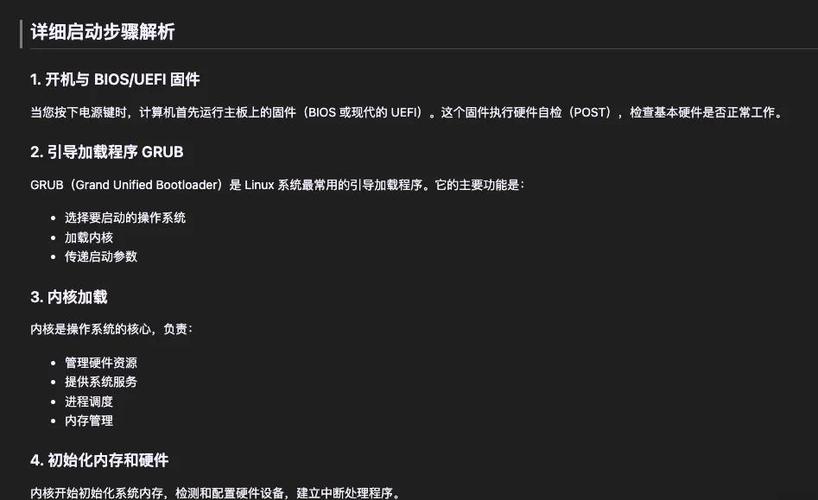 rc.sysinit初始化脚本_Centos启动过程详解_linux自启动c程序