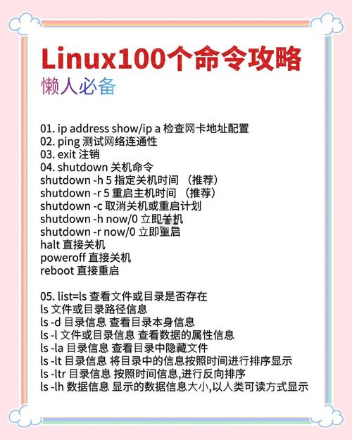 嵌入式linux开发实践教程_嵌入式linux开发实用教程_嵌入式linux开发入门