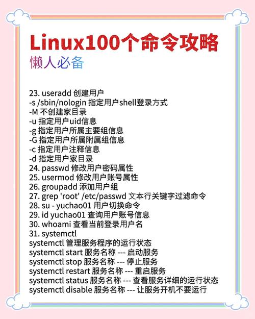 嵌入式linux开发入门_嵌入式linux开发实用教程_嵌入式linux开发实践教程