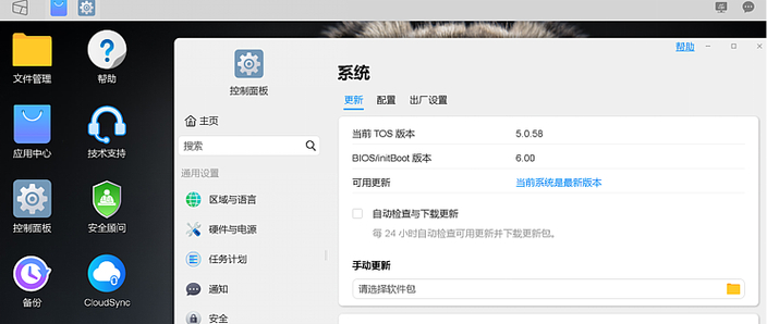  CentOS 7 U盘安装卷标修改 _CentOS 7 U盘安装错误处理 _centos安装出现dracut