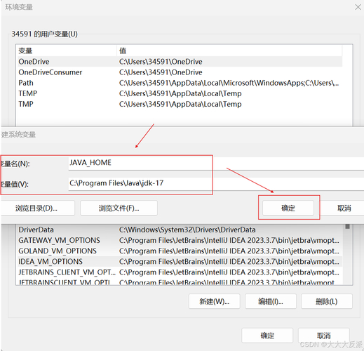 java安装教程 _ JDK下载安装步骤 _查看linux安装jdk版本